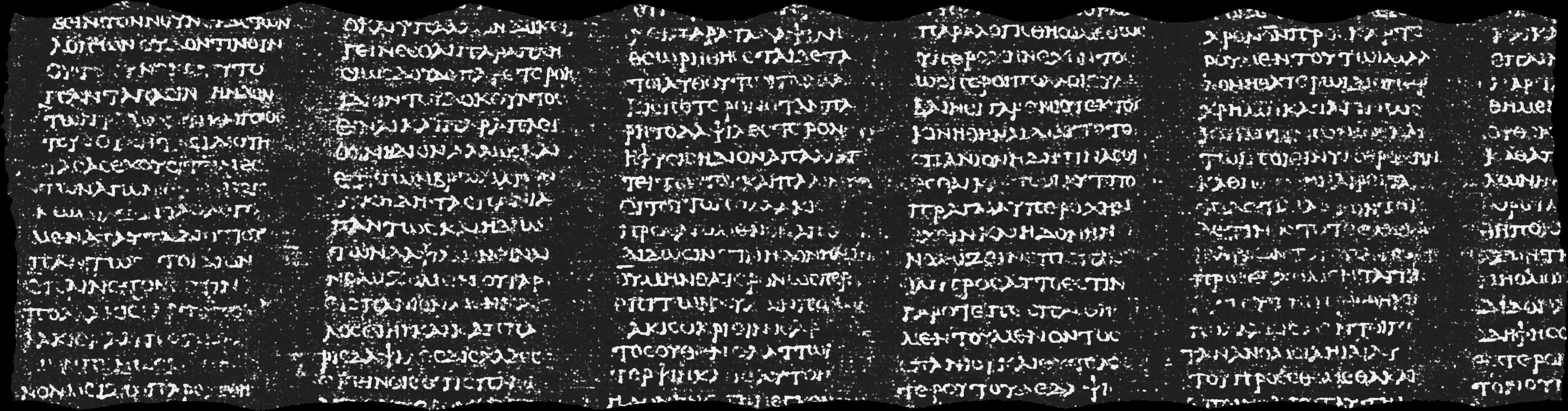 paris4_banner Virtually unwrapped text from Herculaneum scroll PHercParis.4.